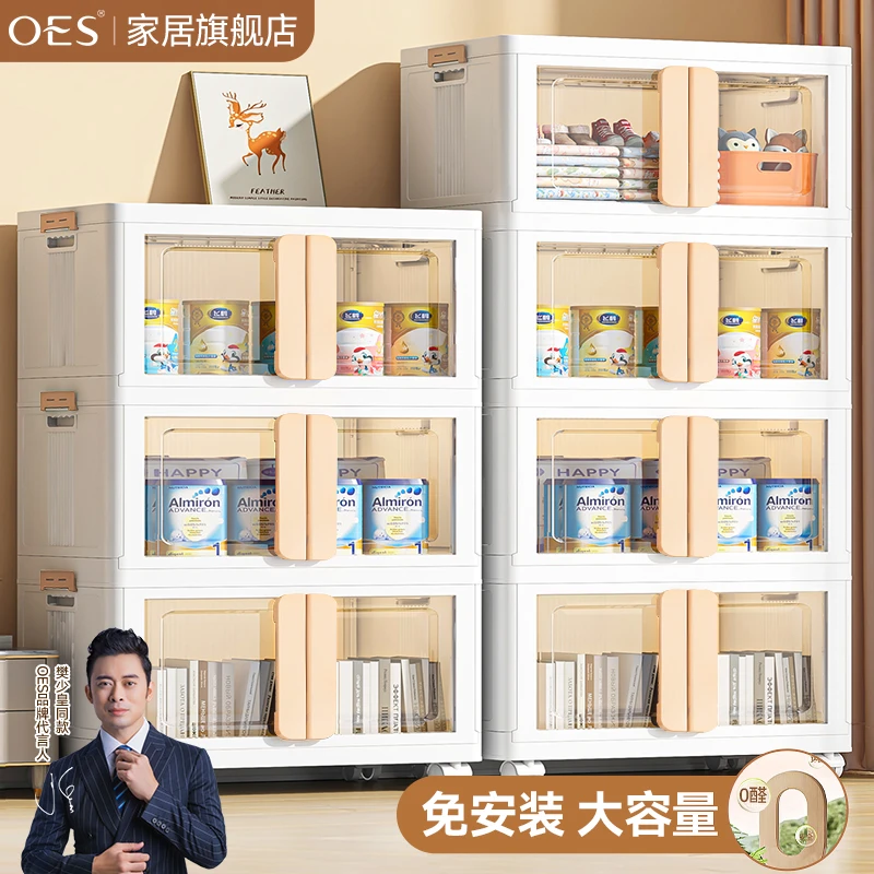 【2025新款杏色】OES可折叠衣物收纳柜衣服大容量储物柜收纳箱