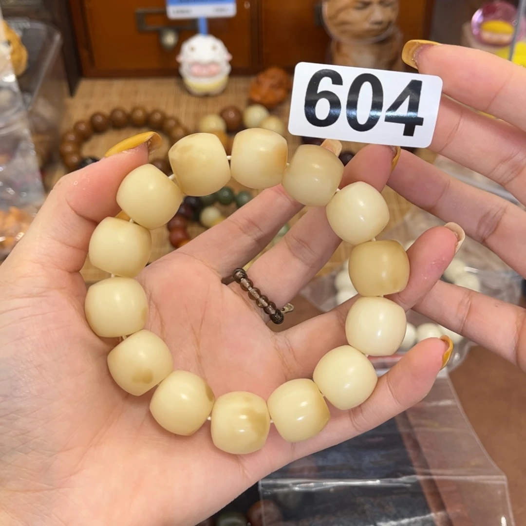 白玉菩提手串猫****2604瑕疵