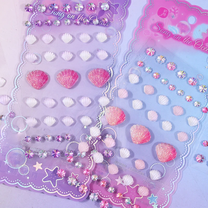 儿童宝石贴纸贝壳水晶钻石卡通贴3d女孩玩具公主粘贴儿童奖励贴画