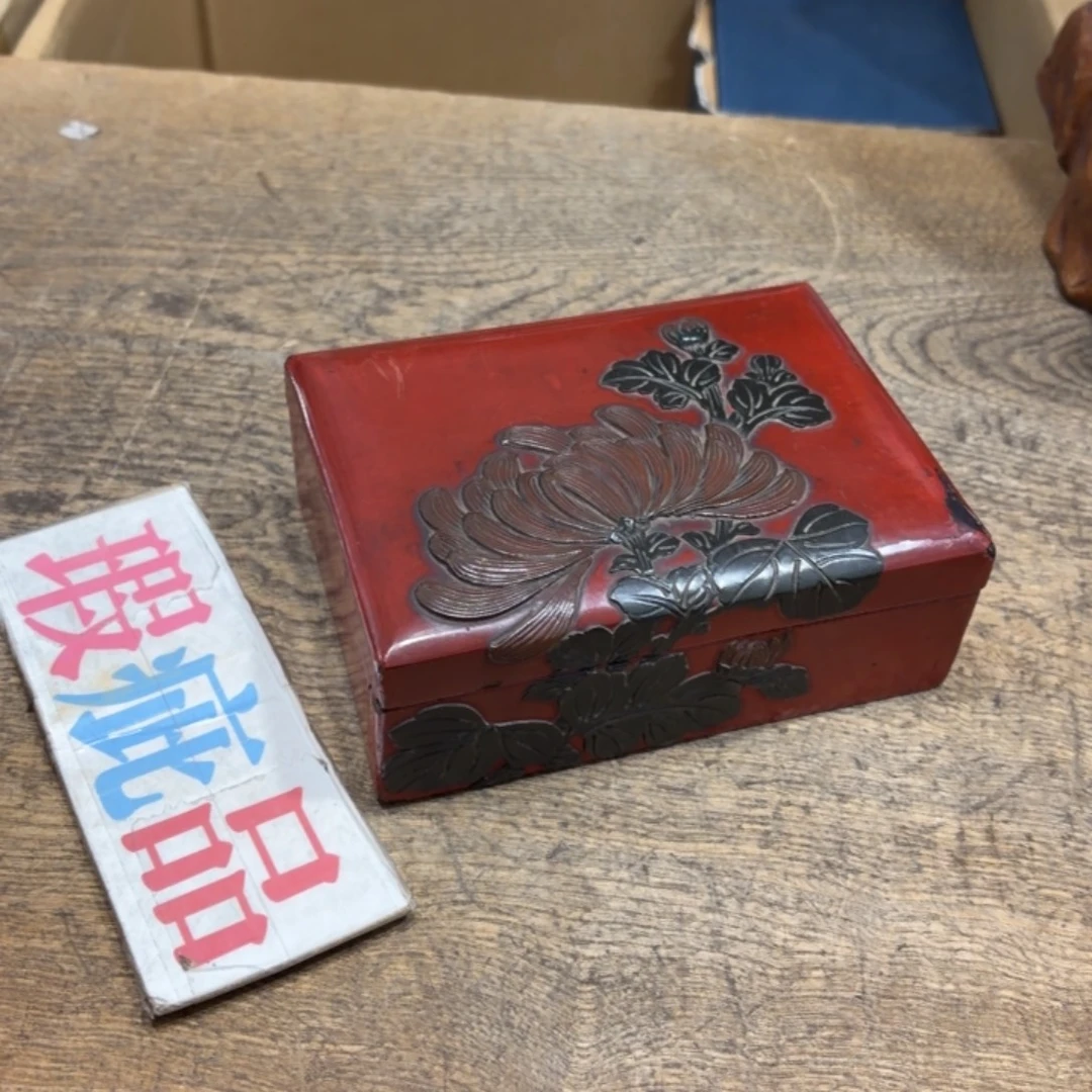 山***人般若中古美术工艺品
