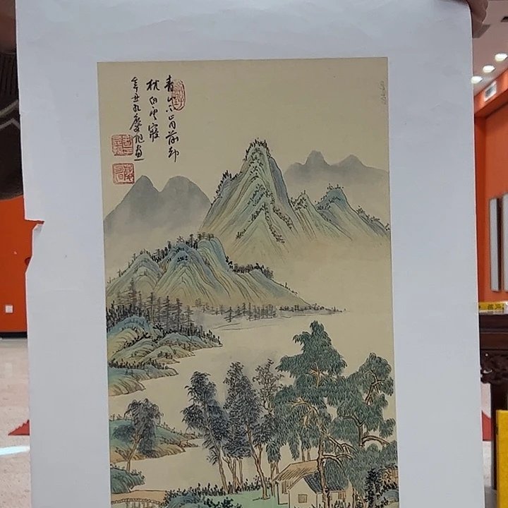国画财**货孔庆旭去伪存真！