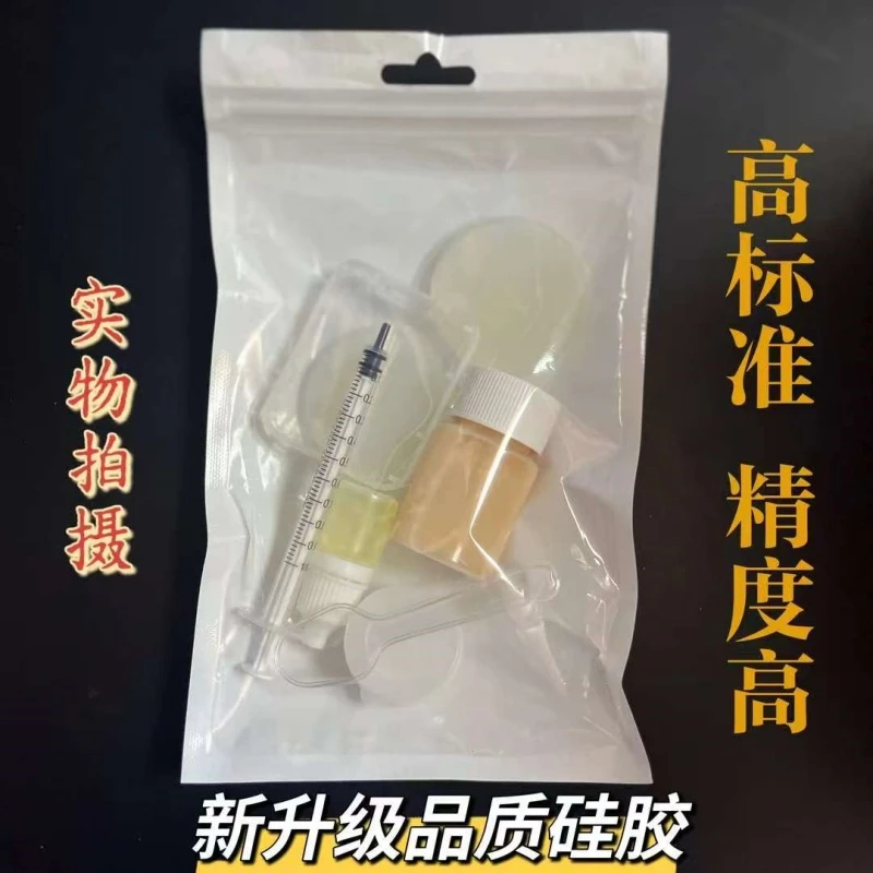 半透明AB胶液体材料有机硅橡胶翻模辅料配固化剂打打卡韧性好硅胶