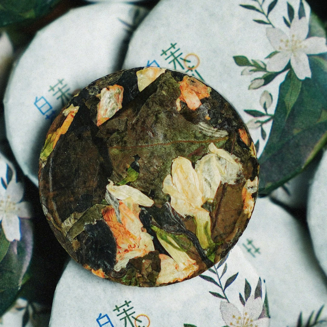 云南茉莉花白茶小茶饼多种花果香味茶叶组合适合办公室下午茶