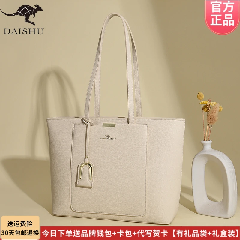 品牌专柜正品女包皮包2025新款软皮大容量女士托特包包单