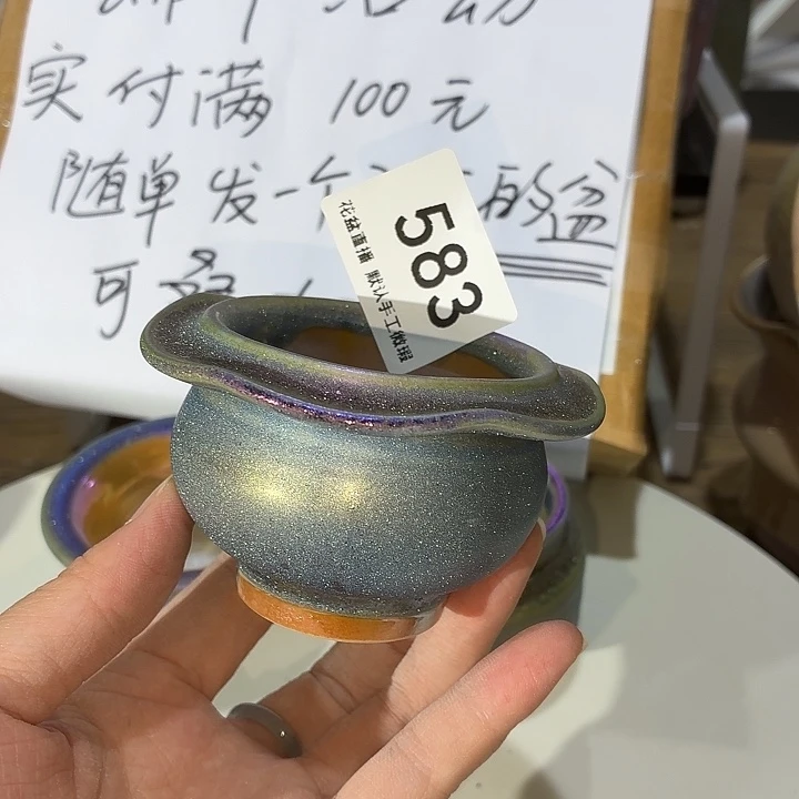 花盆花盆花盆炫彩