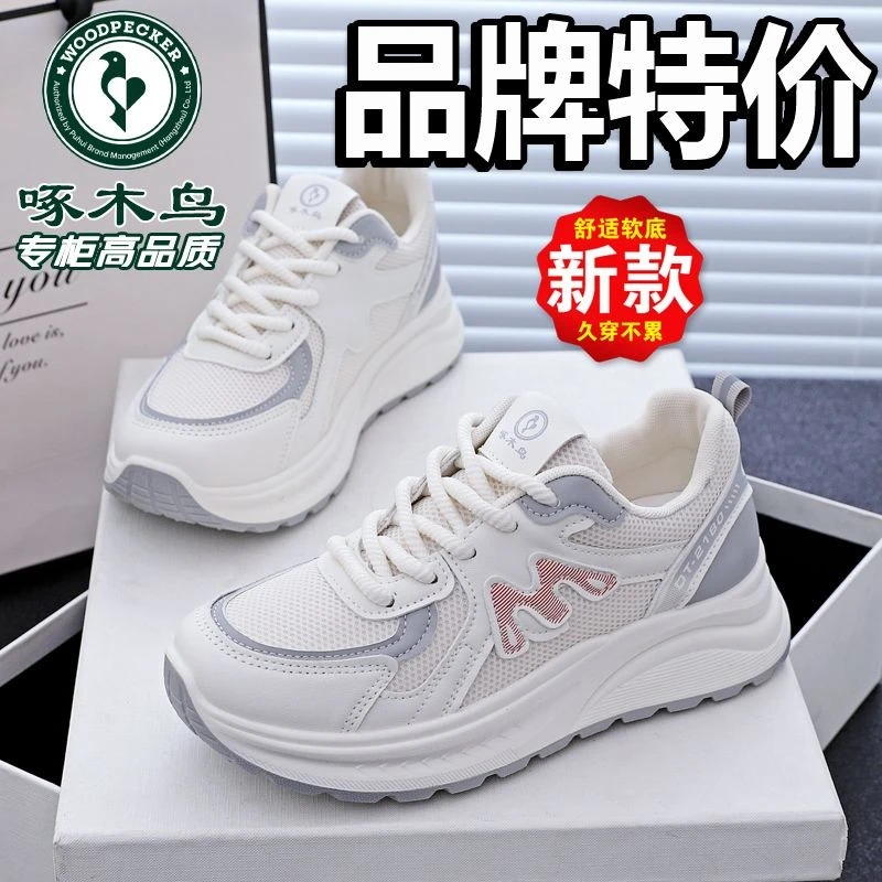 啄木鸟显脚小网面运动跑步鞋女2025春季新款轻便透气软底老爹鞋女