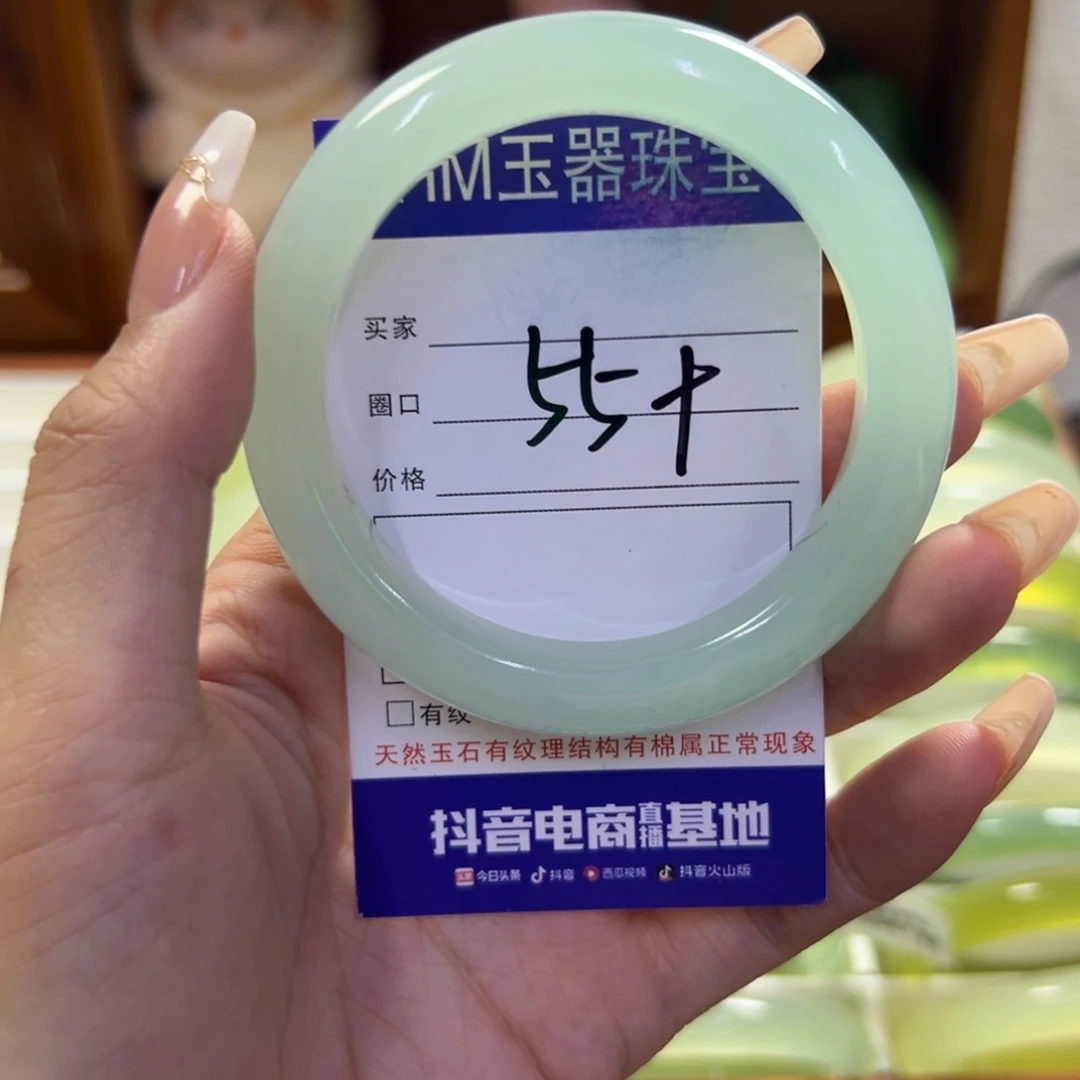 未镶嵌蛇纹石玉手镯625