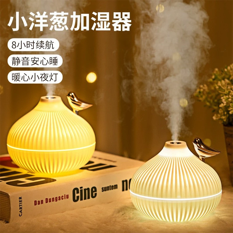斯淼创意小洋葱加湿器迷你USB家用办公室桌面空调房大雾量加湿器
