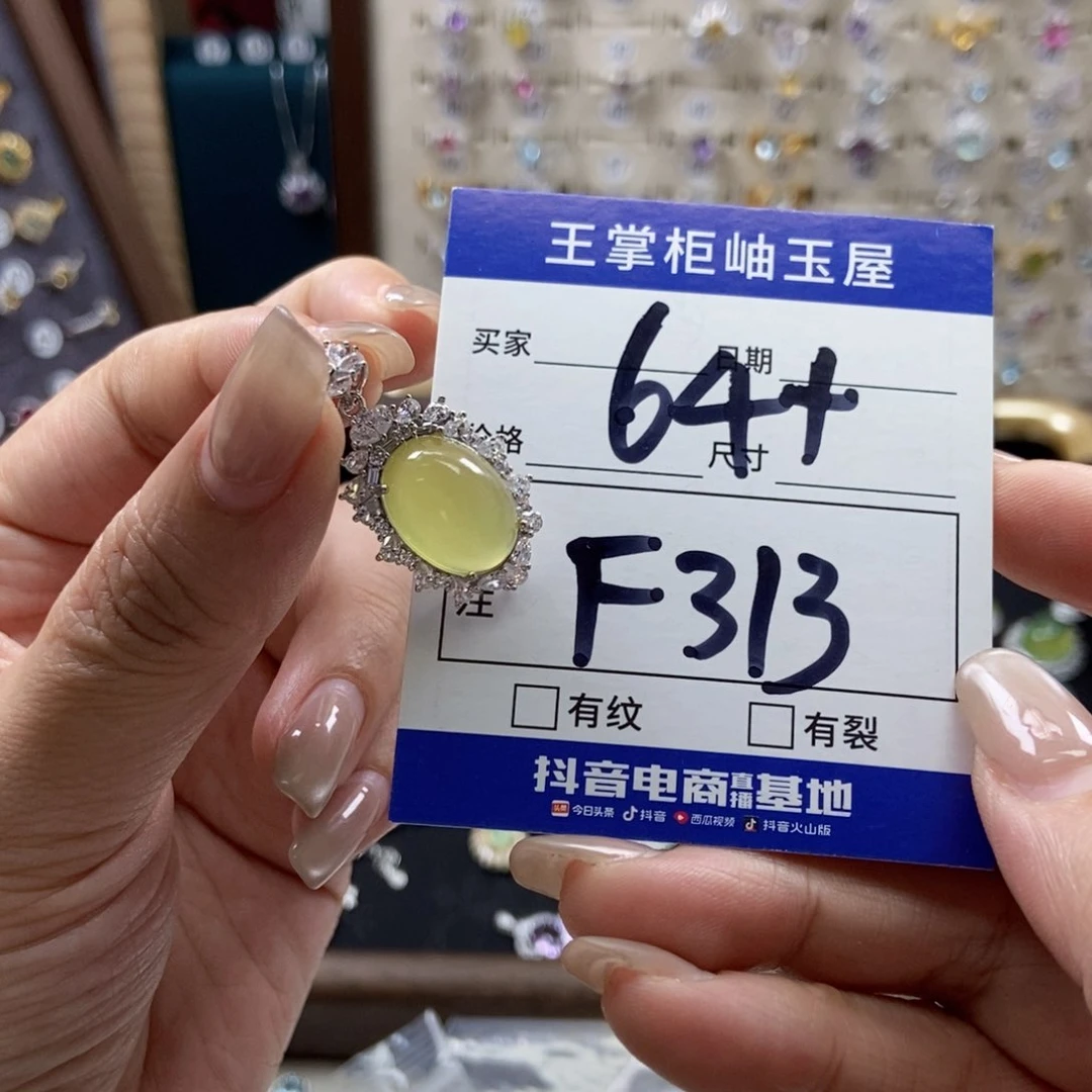 岫玉银S925镶嵌颈饰