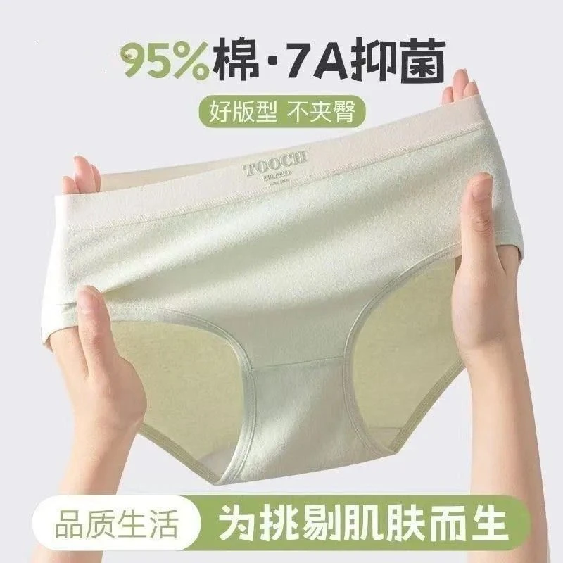 女士纯棉内裤中腰全棉裆少女生无痕薄款三角短裤四角四季裤头