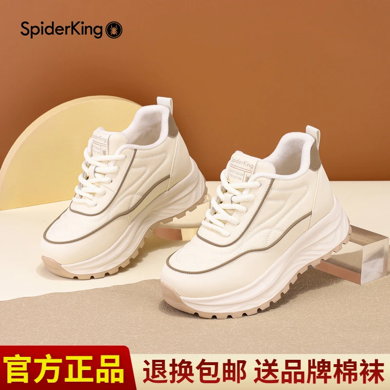 蜘蛛王女鞋2024新款秋冬真皮加绒休闲运动鞋增高厚底高帮小白鞋女