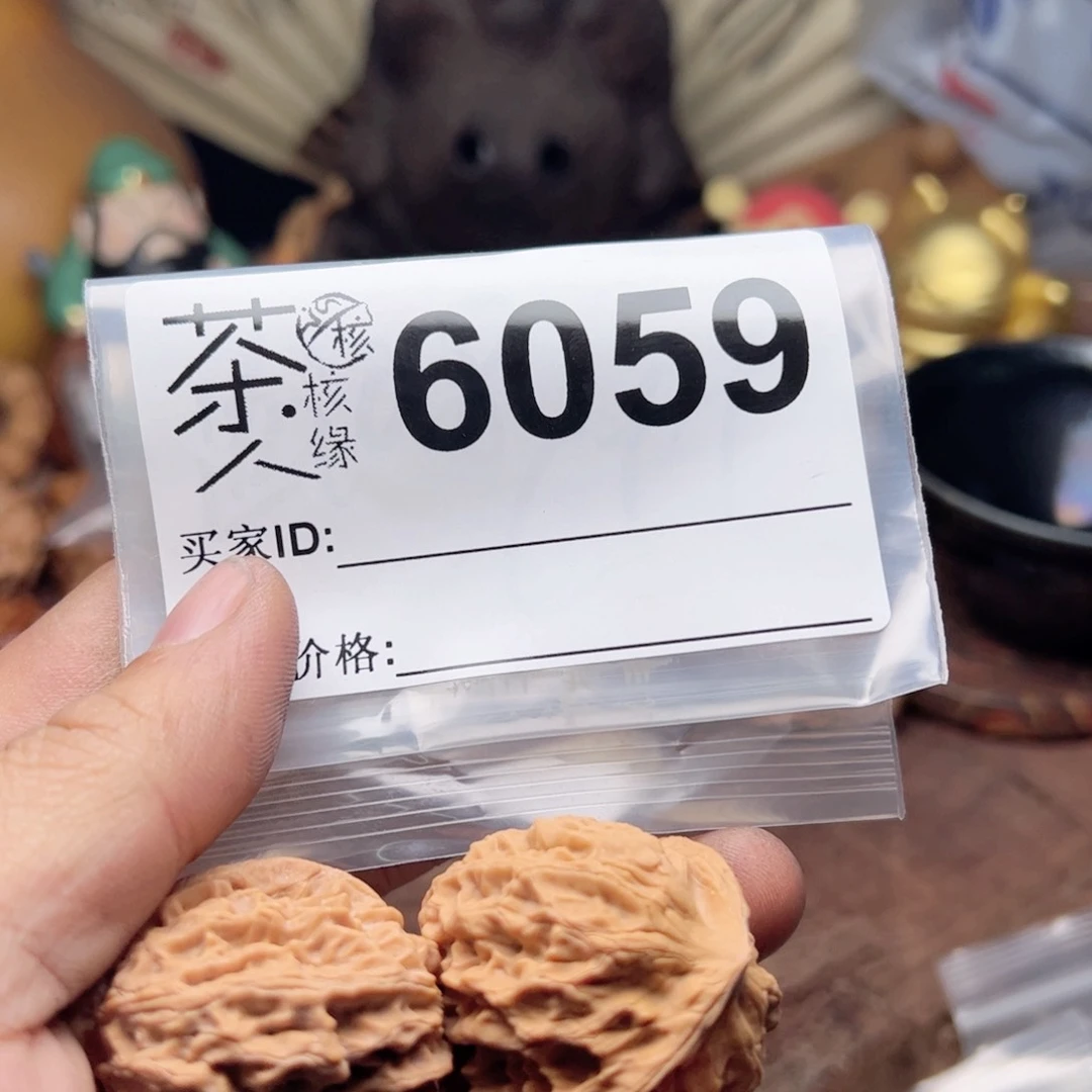 【闪购商品】文玩核桃吊坠Y**O今天