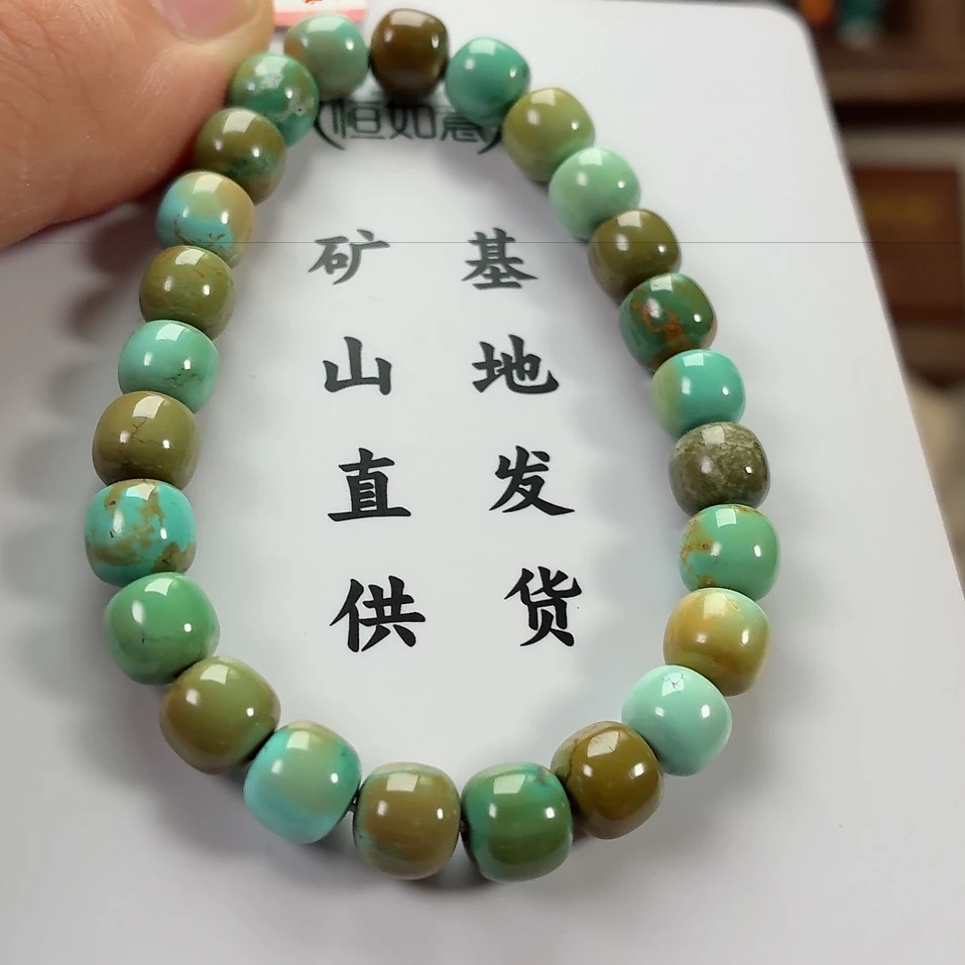 未镶嵌绿松石珠宝奇石美*奇