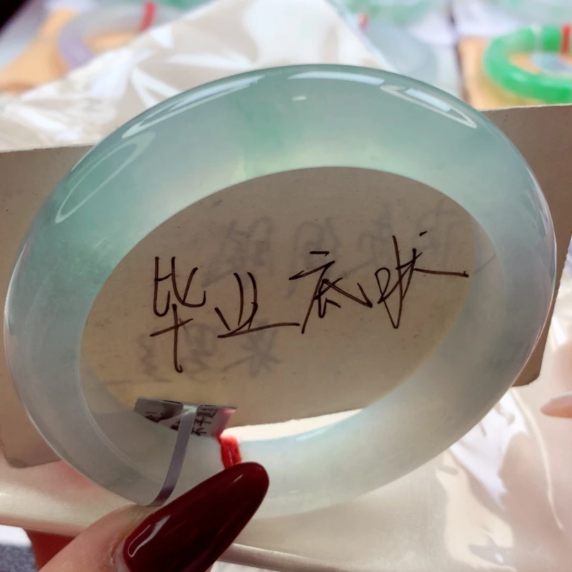 【闪购商品】翡翠手镯未镶嵌师妹性价比超高种水毕业