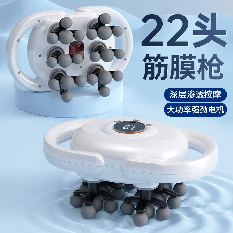 22头筋膜器多头共振防滑按摩仪理疗仪按摩枪加热肩颈背全身放松