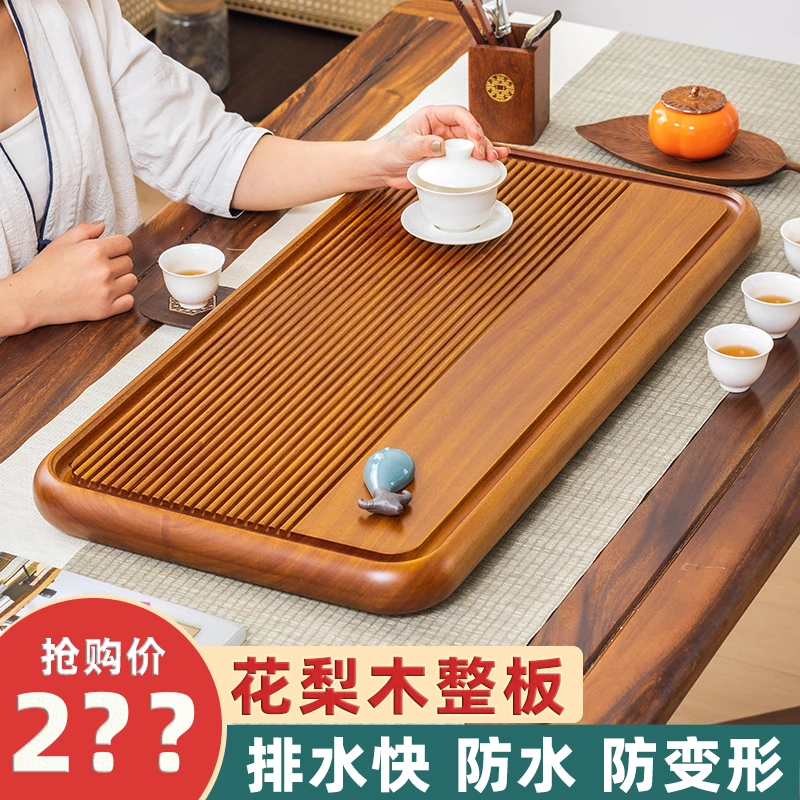 花梨木茶盘实木家用小茶台泡托盘电木新款整块办公室功夫排水茶海