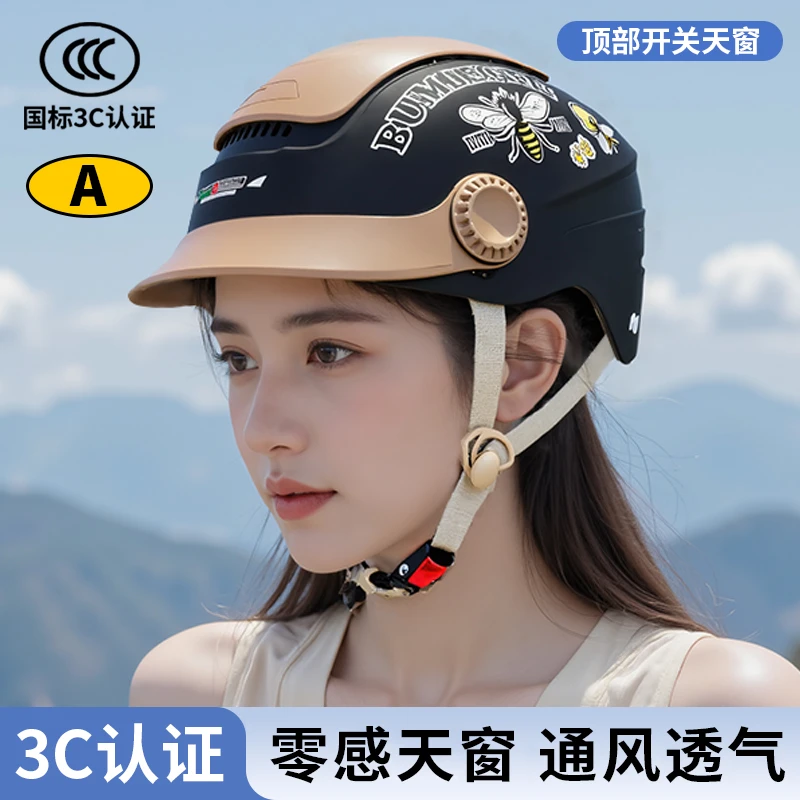 3C认证摩托车电动车头盔夏季防晒男女四季通用安全帽新款轻便半盔