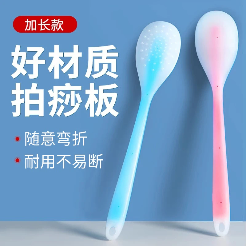 经络拍痧板硅胶捶背敲打全身按摩器健身锤背腿好物拍打疏通肩颈