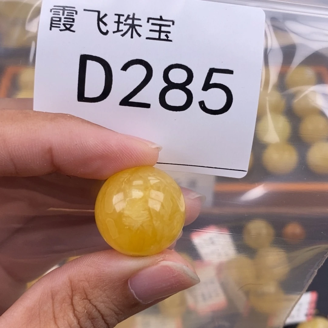 琥珀未镶嵌珠宝奇石20
