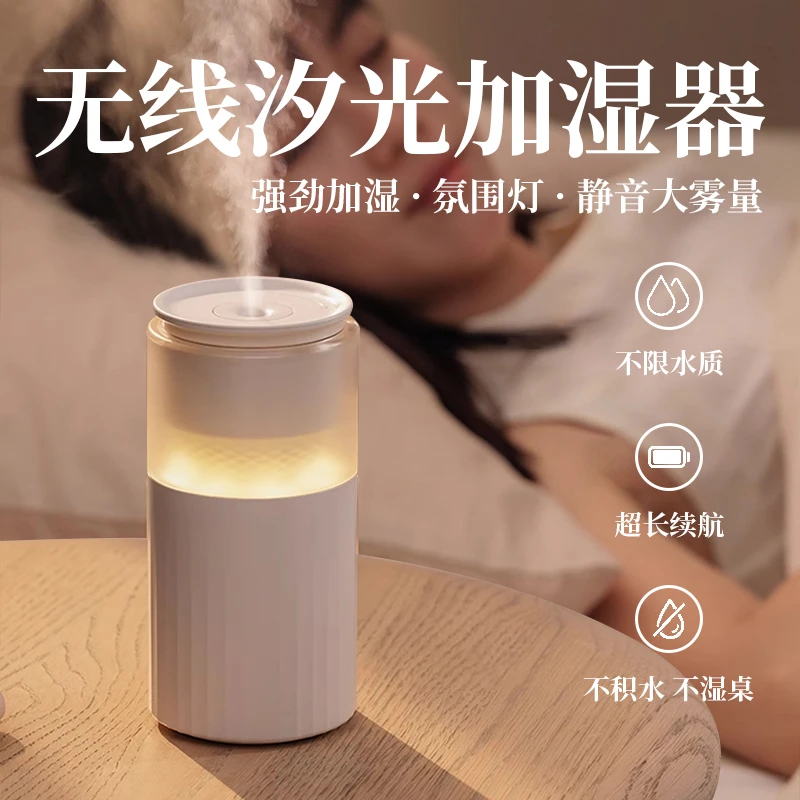 加湿器两档可调孕妇婴儿专用家居好货家用宿舍便携静音薄雾