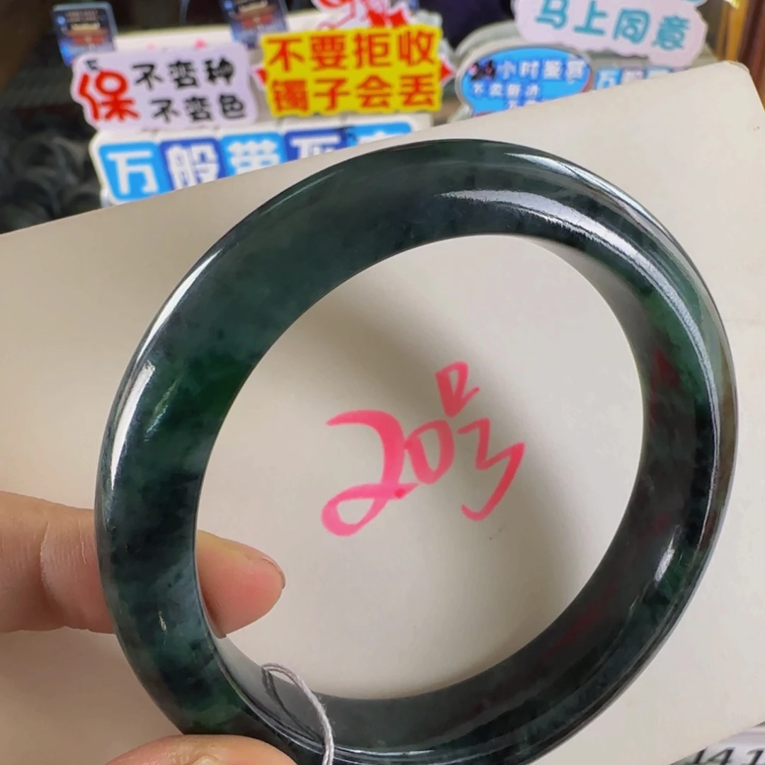 未镶嵌手镯翡翠老坑59