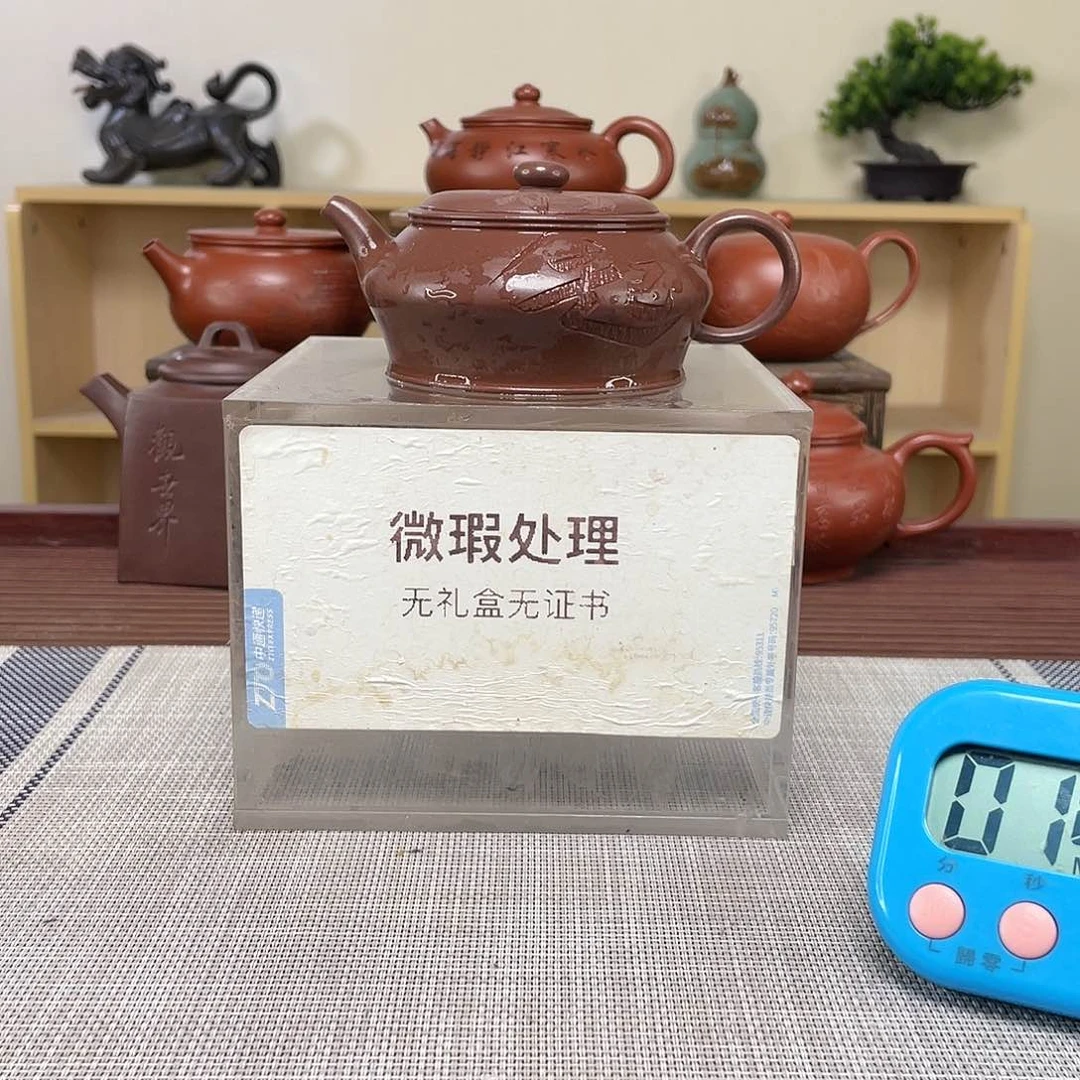 紫砂茶壶撒**呦微瑕处理