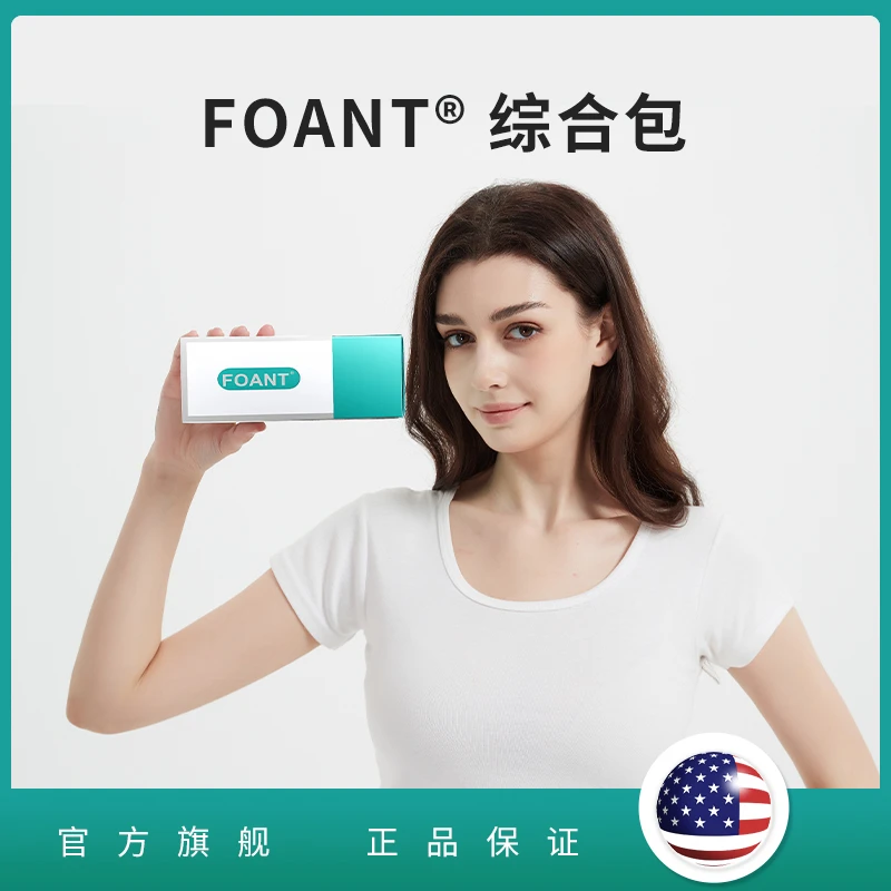 FOANT综合包美国原装进口多维搭配 独立包装