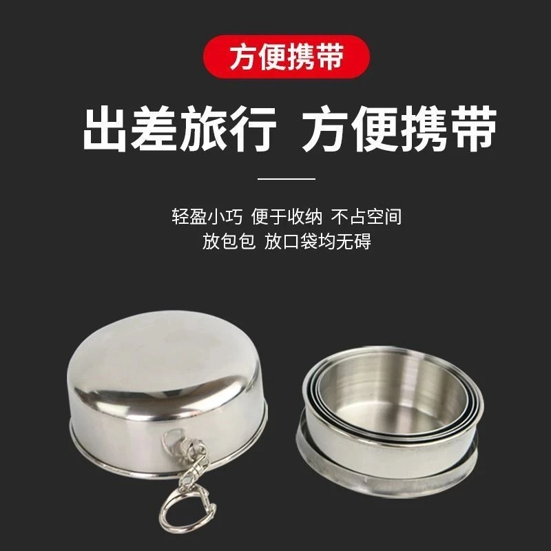 不锈钢折叠水杯便携式可装沸水伸缩杯子户外旅行压缩杯耐高温水杯