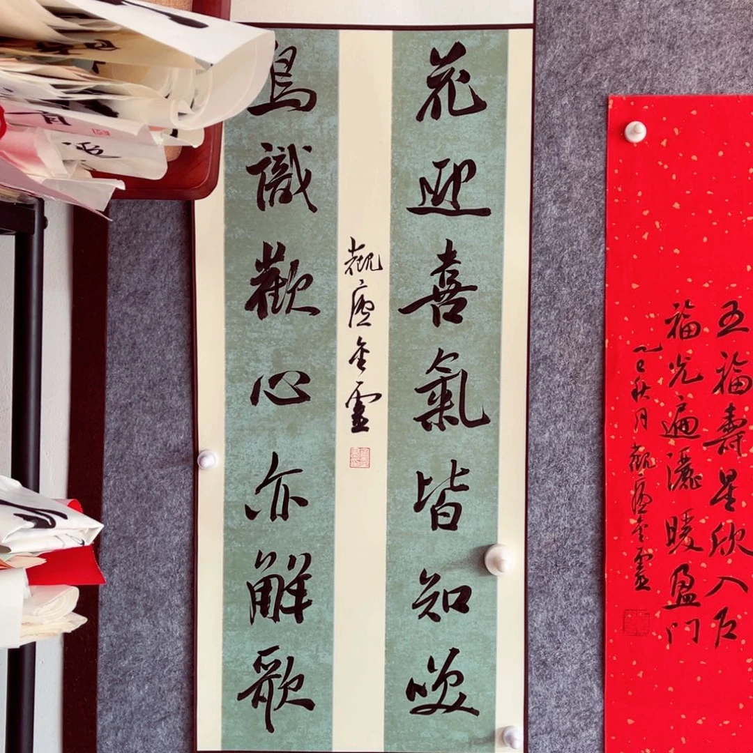 书法书法作品王金灵