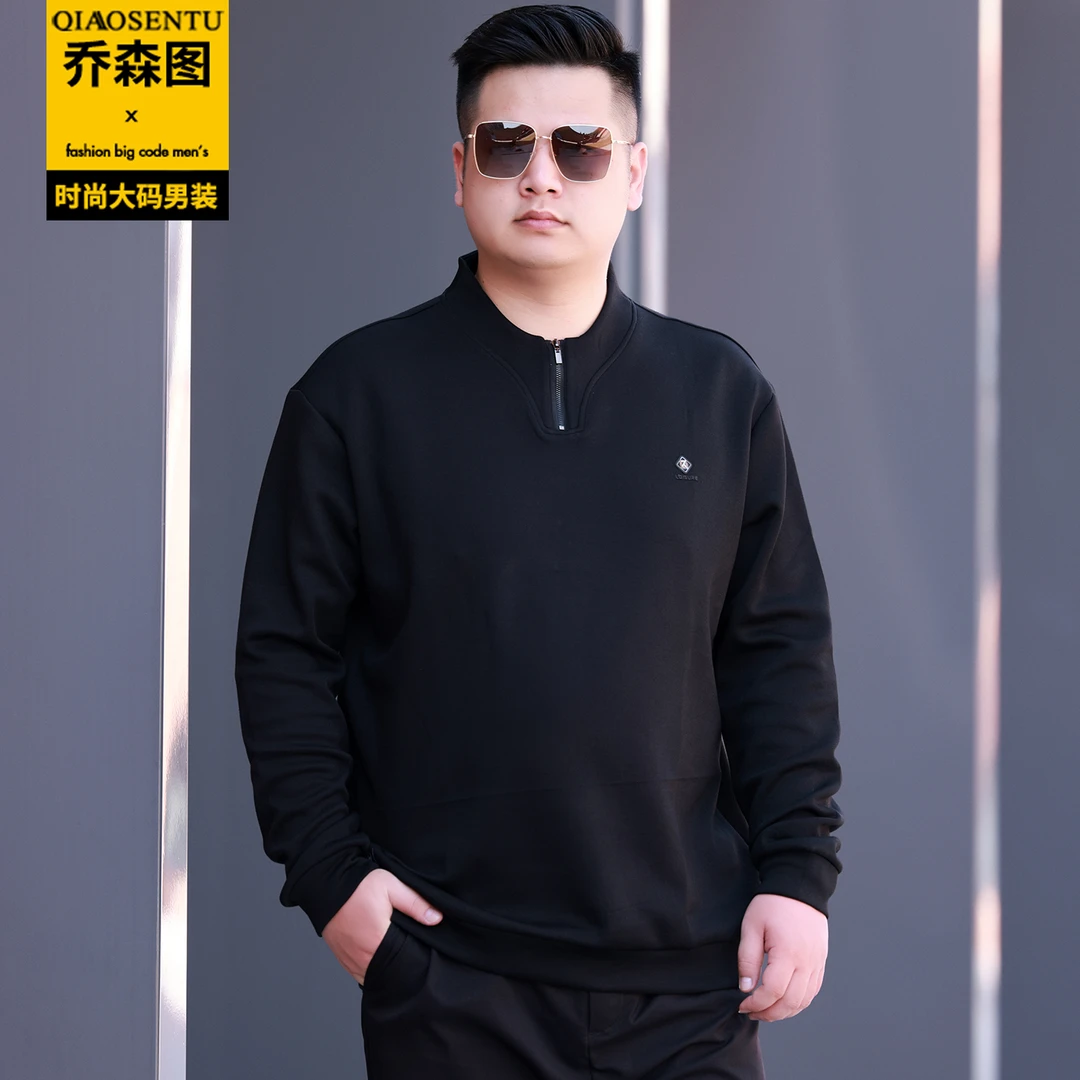 春秋季男士加肥加大码长袖卫衣胖子肥佬休闲宽松半拉链套头打底衫