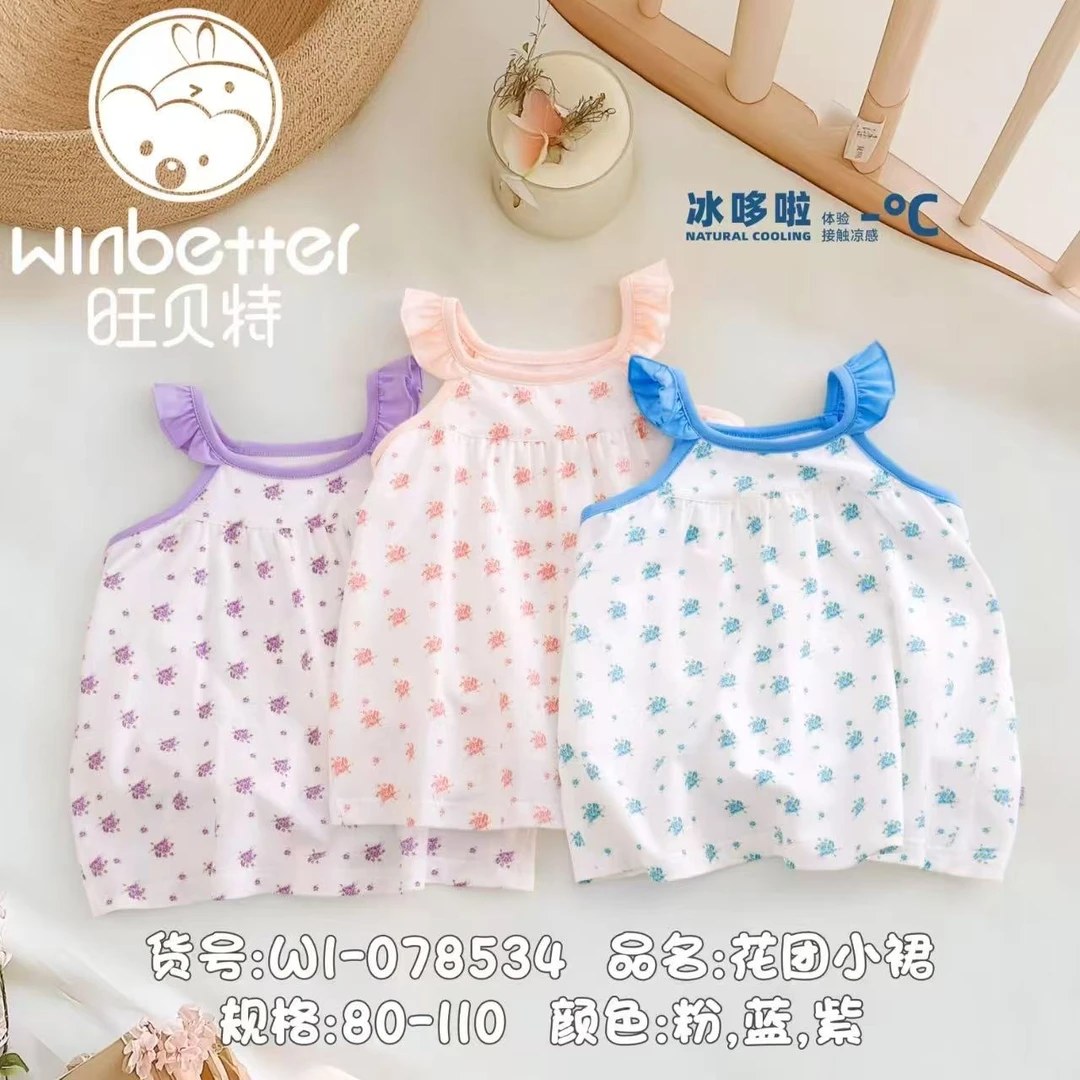 旺特-【078534花团】小裙