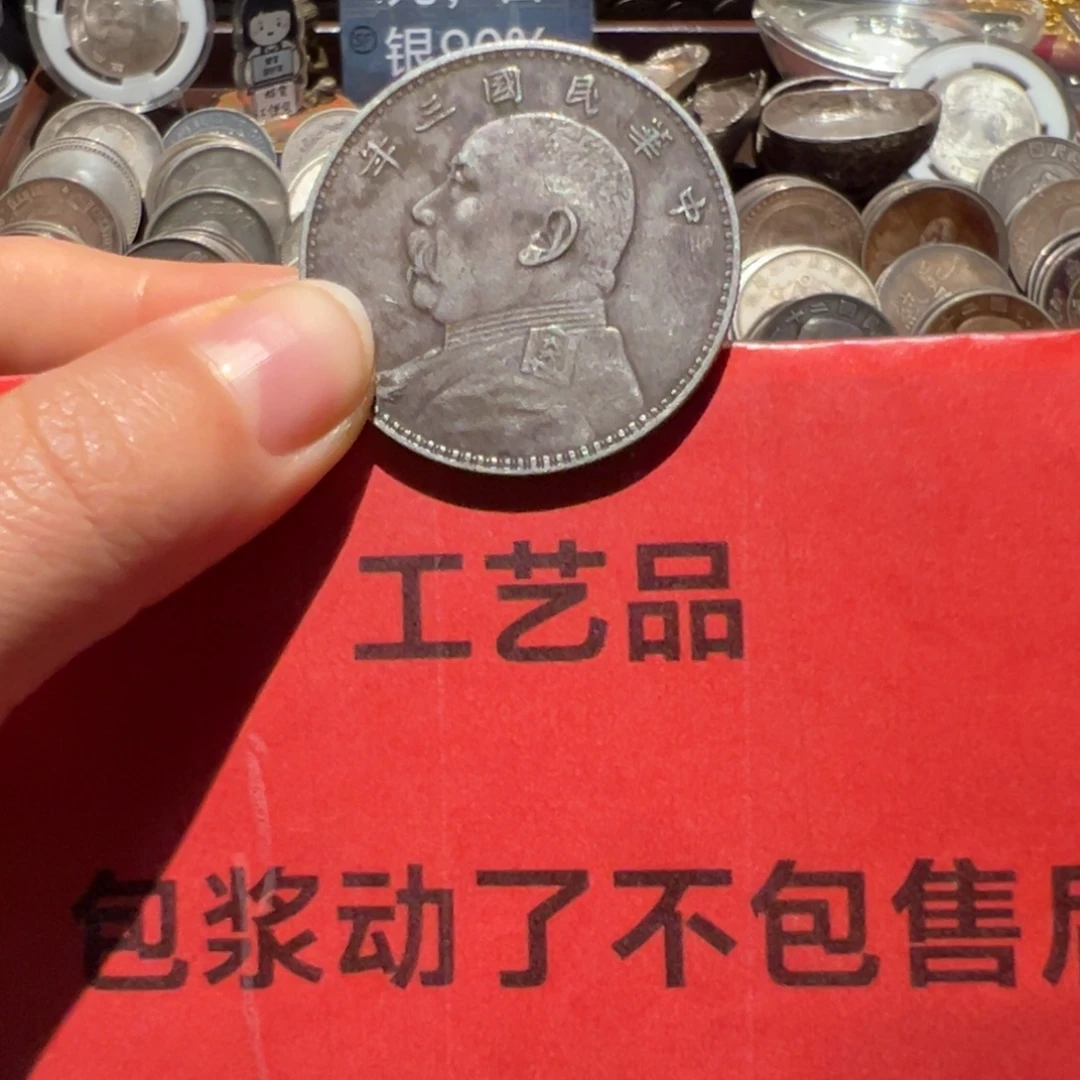 勿***材银Ag900现代工艺品9成银
