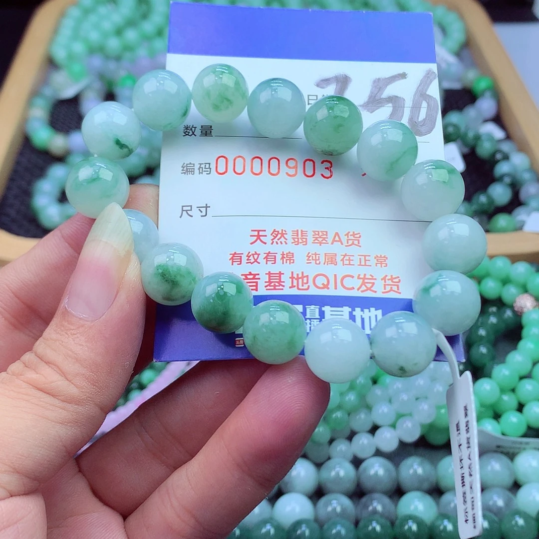 翡翠未镶嵌毛衣链