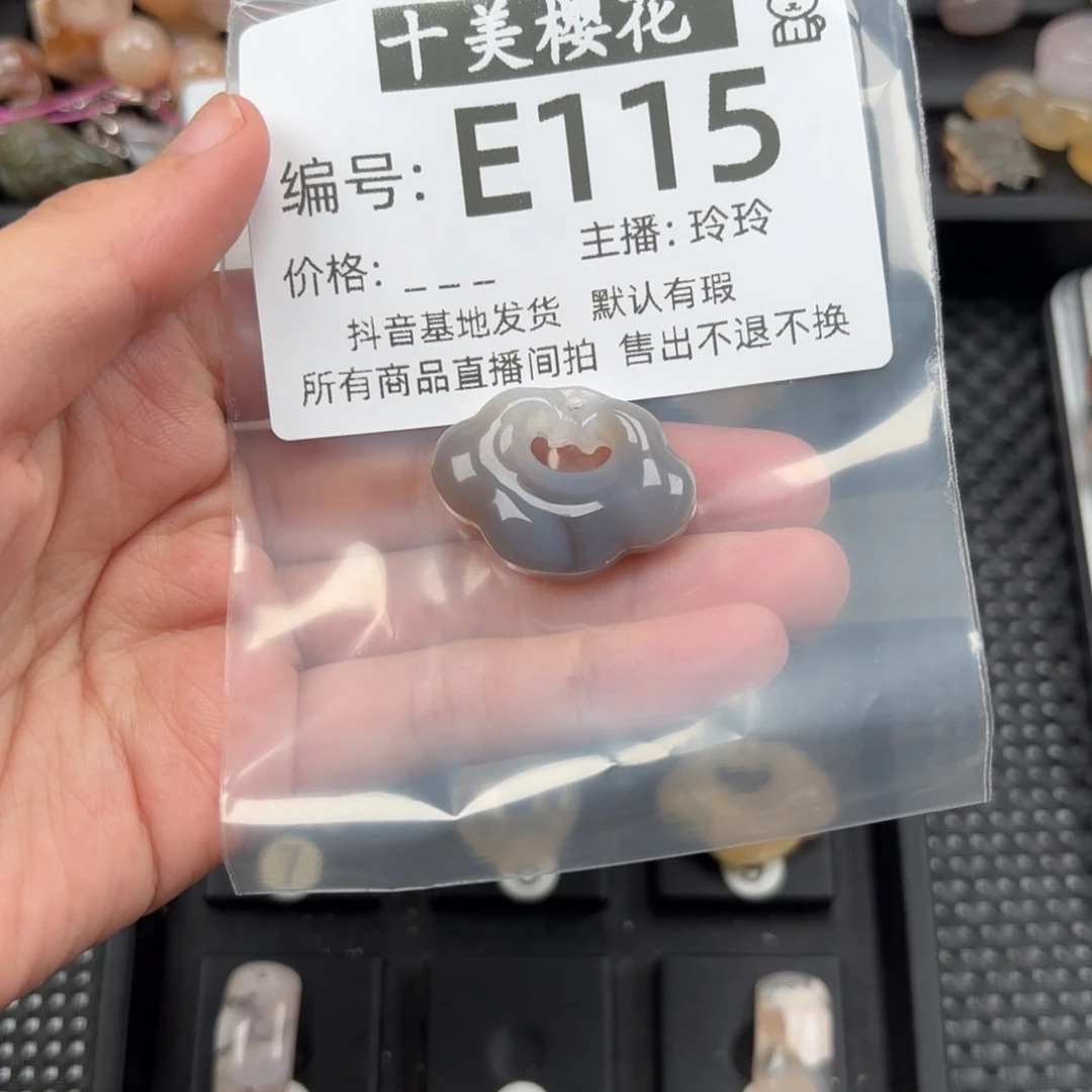 玛瑙/玉髓颈饰未镶嵌陵**0