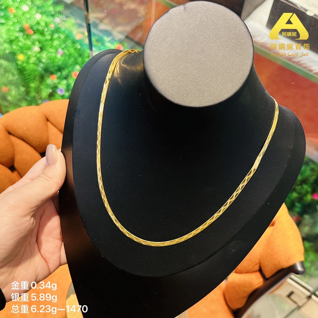 合金项链 爱敏首饰-（99.9ئالتۇن بىلەن قاپلانغان كۇمۇش）