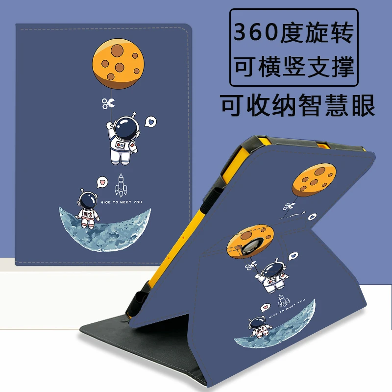 适用作业帮学练机P30 12英寸保护套360度旋转ZPD1203新款早教机壳