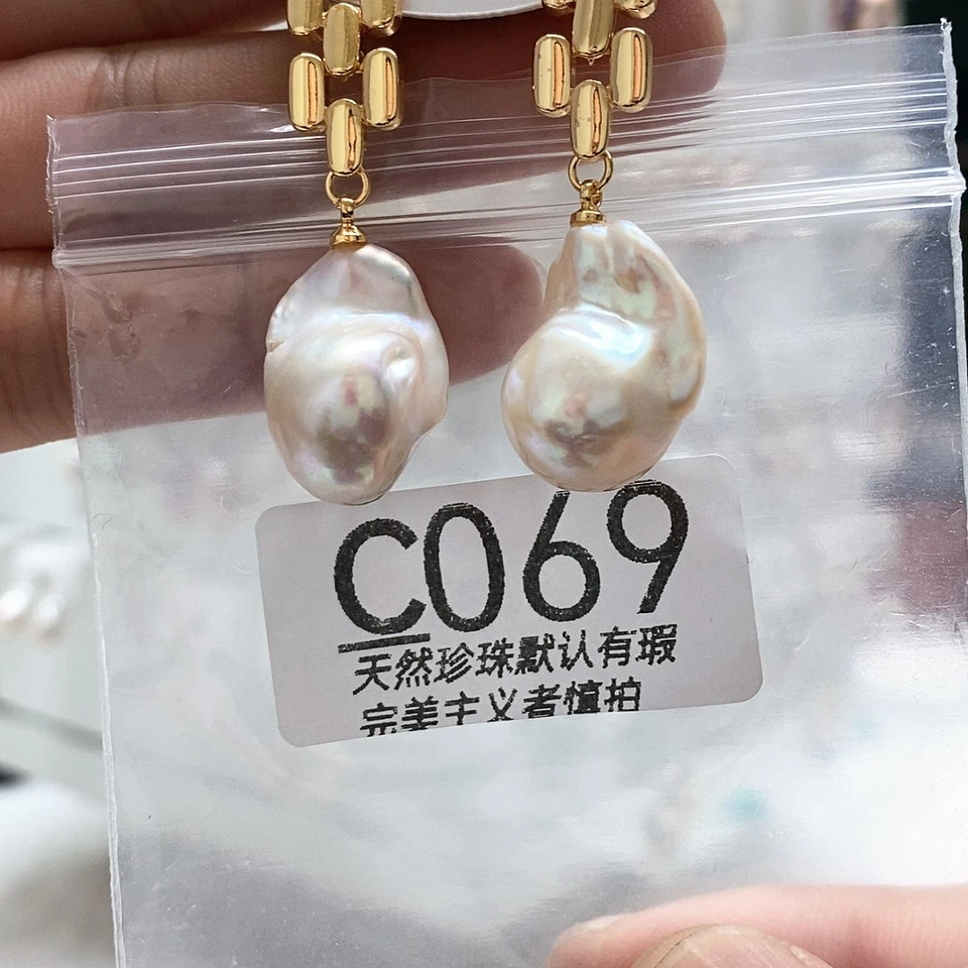 恬***静淡水珍珠未镶嵌颈饰