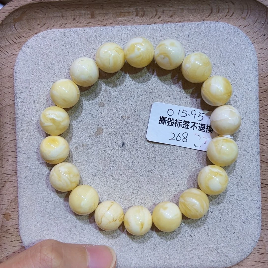 岚***琥珀未镶嵌手链O 15.95 俄料浓白圆珠手串