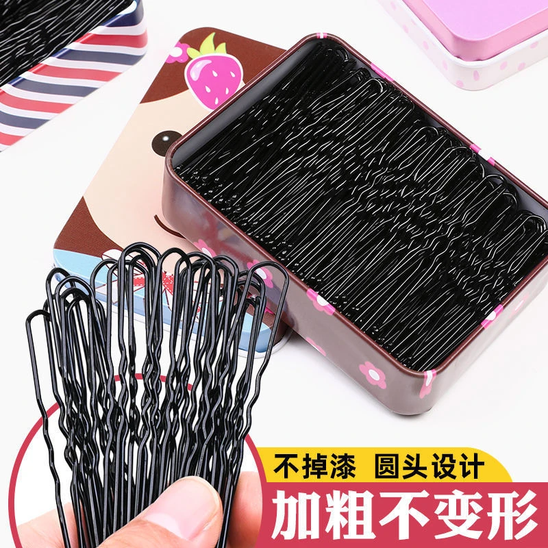 加粗u型夹盘发专用卡子黑色夹子丸子头插针发簪固定发夹发卡头饰