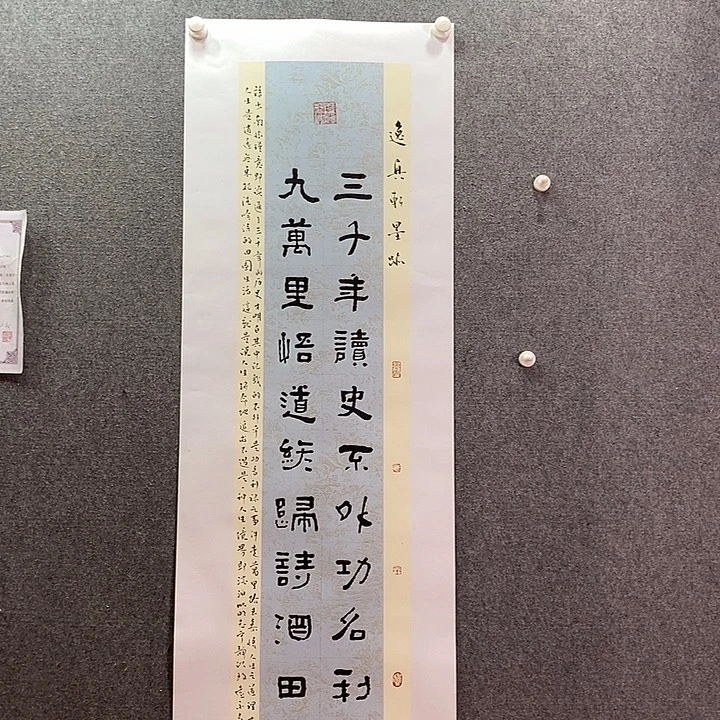 书法书法作品多次参加全国