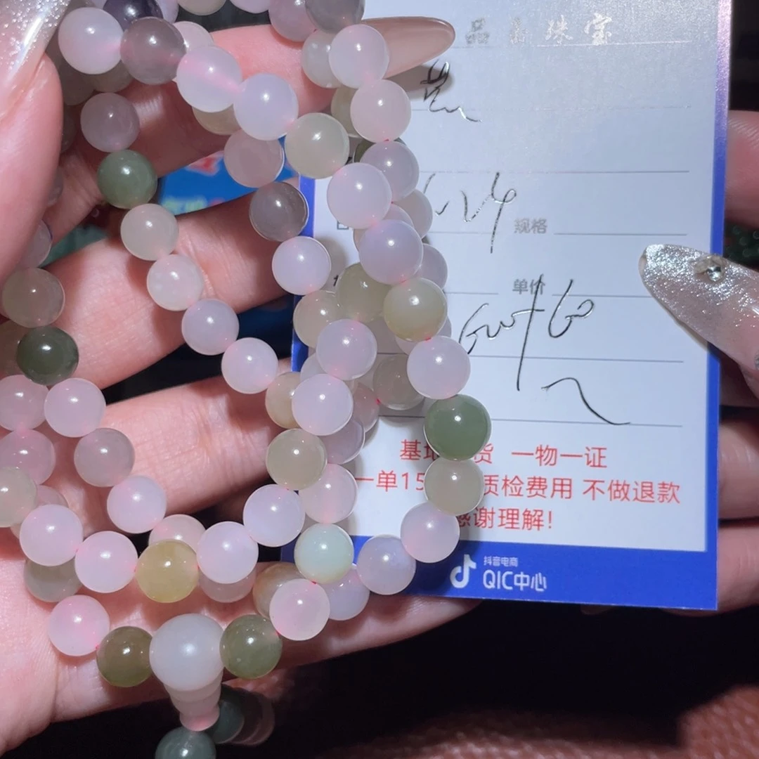 和田玉链子未镶嵌蓝*