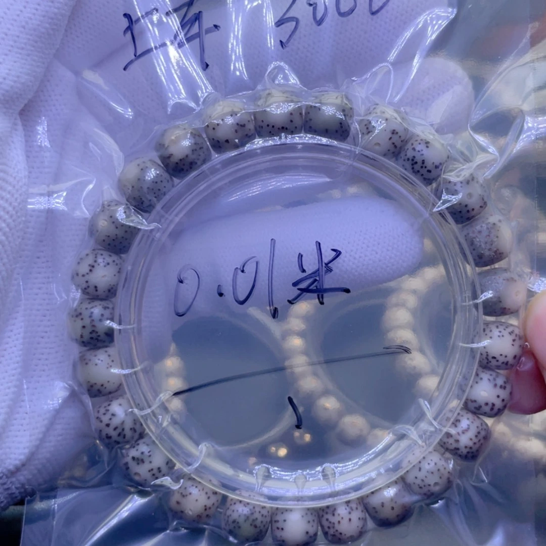 【闪购商品】星月菩提吊坠福利