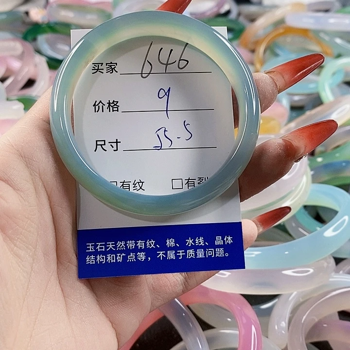 手镯玛瑙/玉髓未镶嵌646