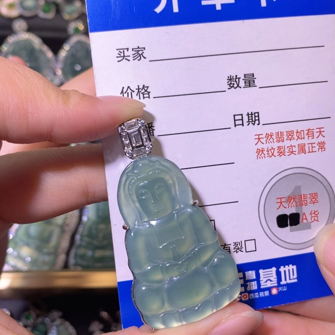 学***者翡翠未镶嵌颈饰分两单
