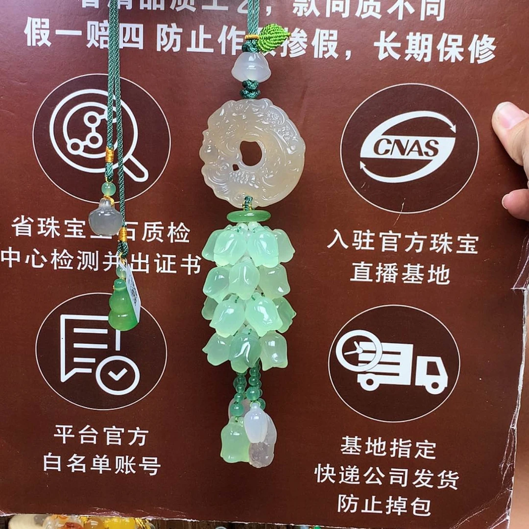 【闪购商品】玛瑙/玉髓车挂未镶嵌车挂