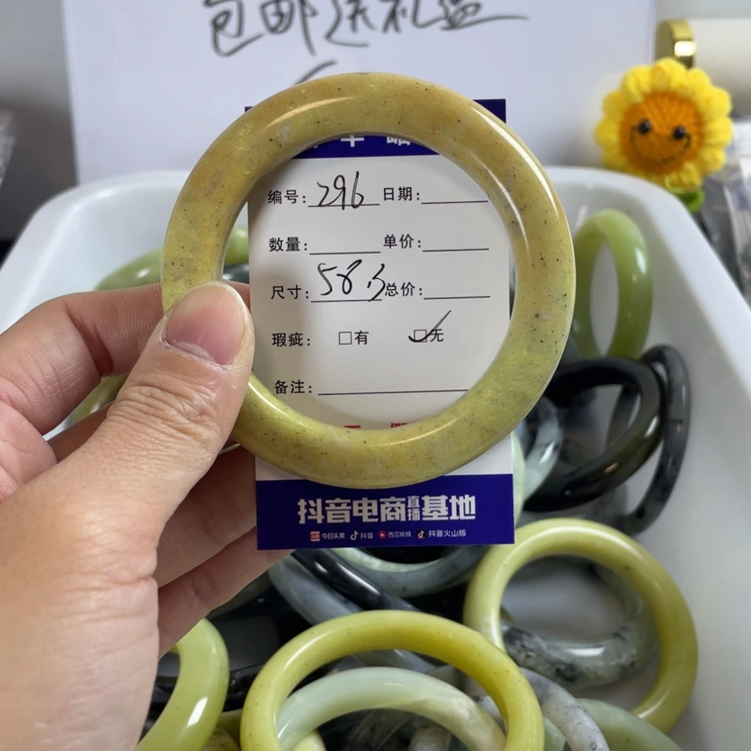 蛇纹石玉珠宝奇石未镶嵌