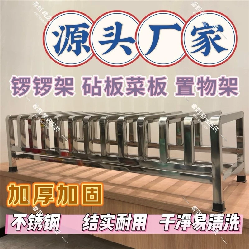 新款不锈钢凉皮锣锣架承重强蒸凉皮锣锣商用摆摊凉皮罗罗架子锣盘