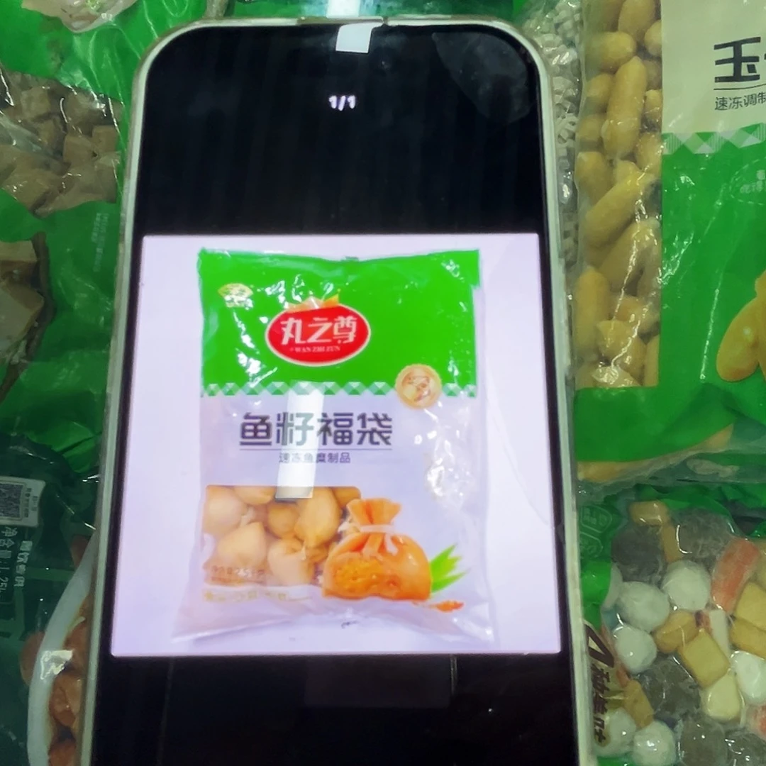 365食用农产品香港特别行政区鱼籽福袋1袋