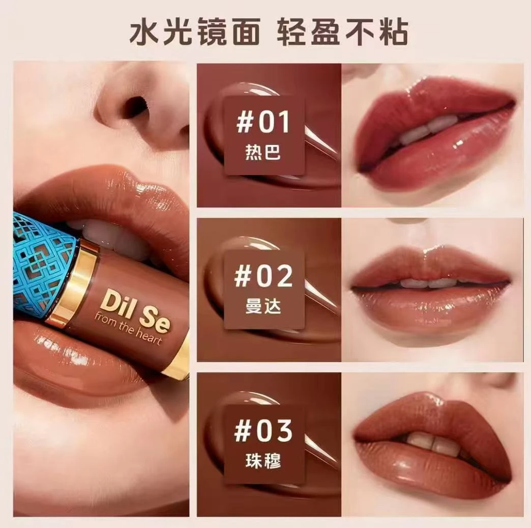 Dil Se from the heart圣湖波光精华丰唇蜜