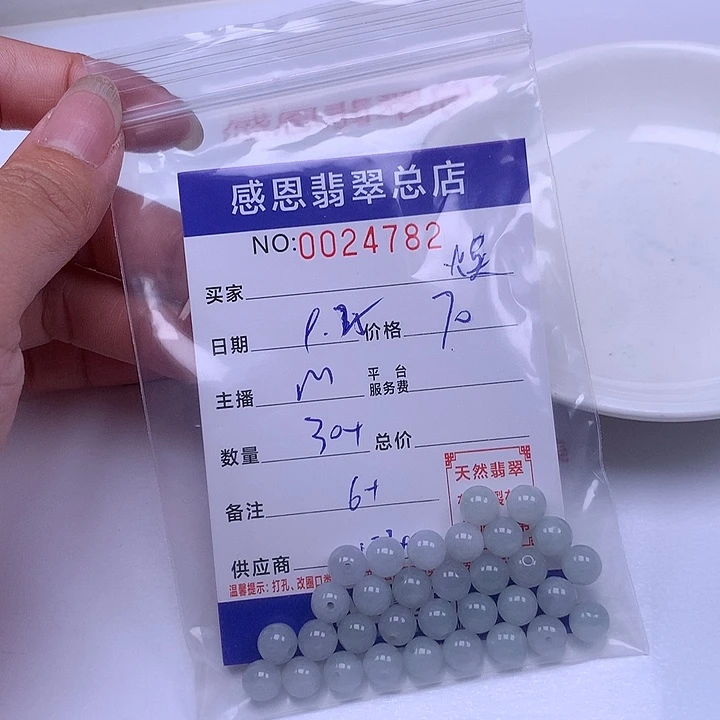焕***店翡翠未镶嵌手链翡翠